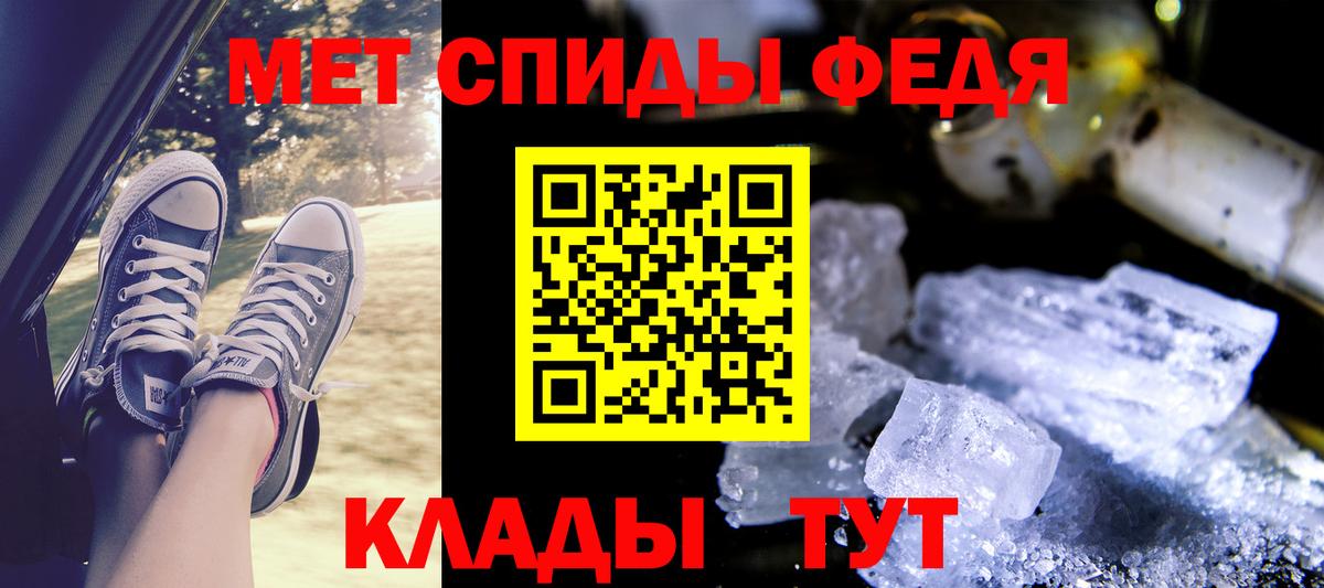 АМФЕТАМИН 97%  Вход с VPN  Амфетамин  Красноярск 