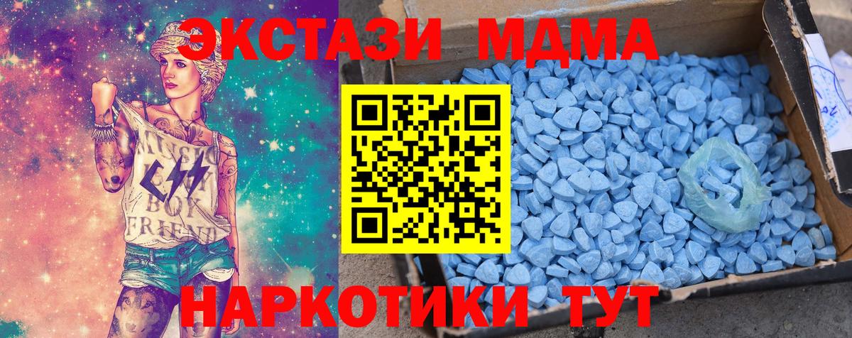 Экстази ешки Красноярск