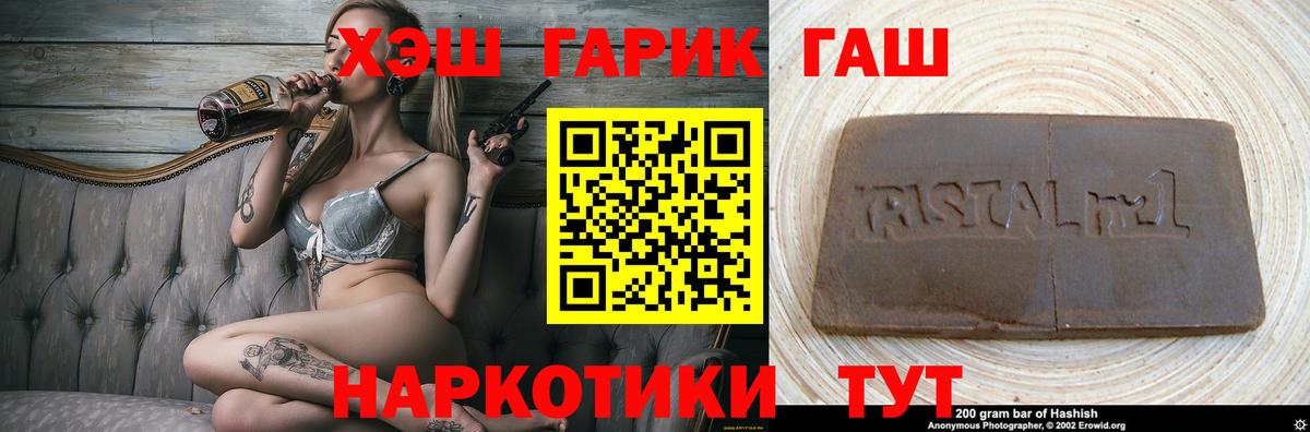 ГАШИШ AMNESIA HAZE  Вход с VPN  Красноярск  ГАШ убойный 