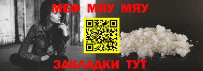 мефедрон VHQ Изобильный