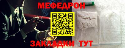 таблы Ипатово