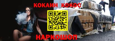 таблы Ипатово