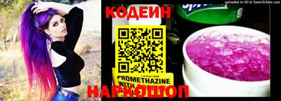 стафф Ирбит
