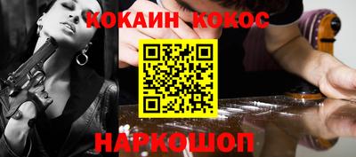 мефедрон VHQ Изобильный