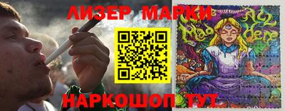 стафф Ирбит