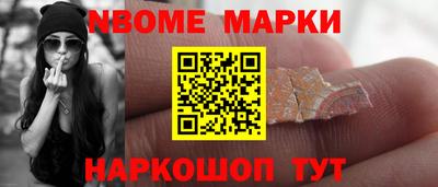 стафф Ирбит