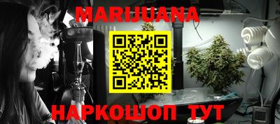 таблы Ипатово
