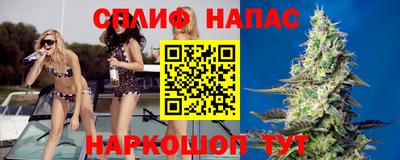 таблы Ипатово