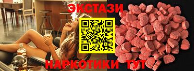 таблы Ипатово