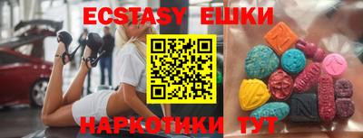 таблы Ипатово