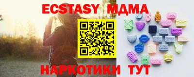стафф Ирбит