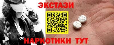 стафф Ирбит