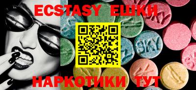 мефедрон VHQ Изобильный