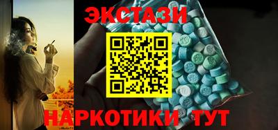 стафф Ирбит