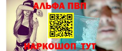 стафф Ирбит