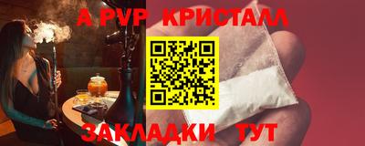 таблы Ипатово
