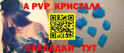 стафф Ирбит