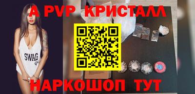 таблы Ипатово