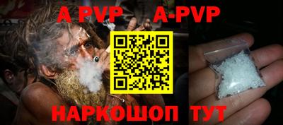 стафф Ирбит
