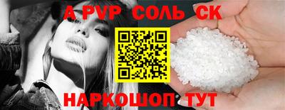 стафф Ирбит