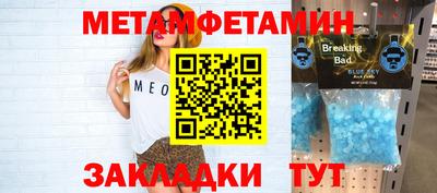 стафф Ирбит