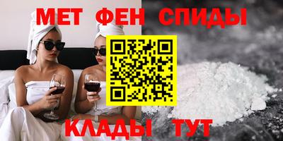 мефедрон VHQ Изобильный