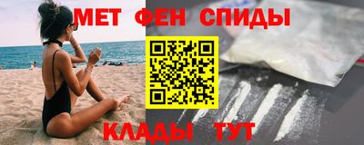 стафф Ирбит