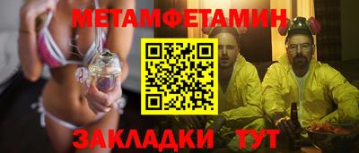 таблы Ипатово