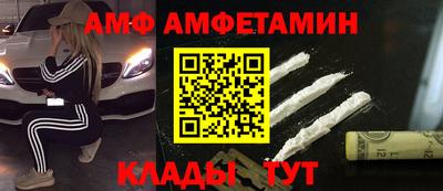 таблы Ипатово