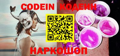 стафф Ирбит