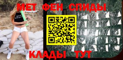 таблы Ипатово