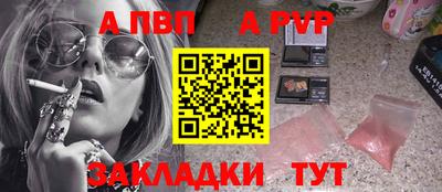 стафф Ирбит