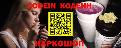 таблы Ипатово