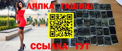 таблы Ипатово