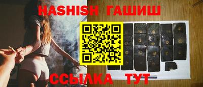 таблы Ипатово