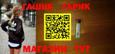 таблы Ипатово