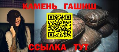 таблы Ипатово