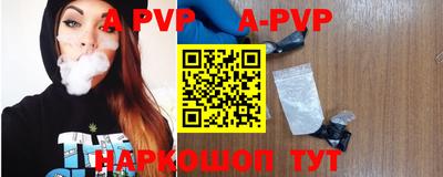 стафф Ирбит
