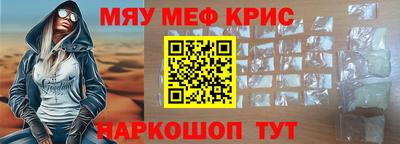 таблы Ипатово