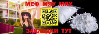 мефедрон VHQ Изобильный