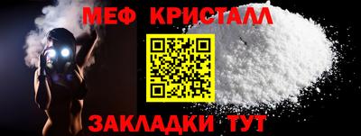 стафф Ирбит