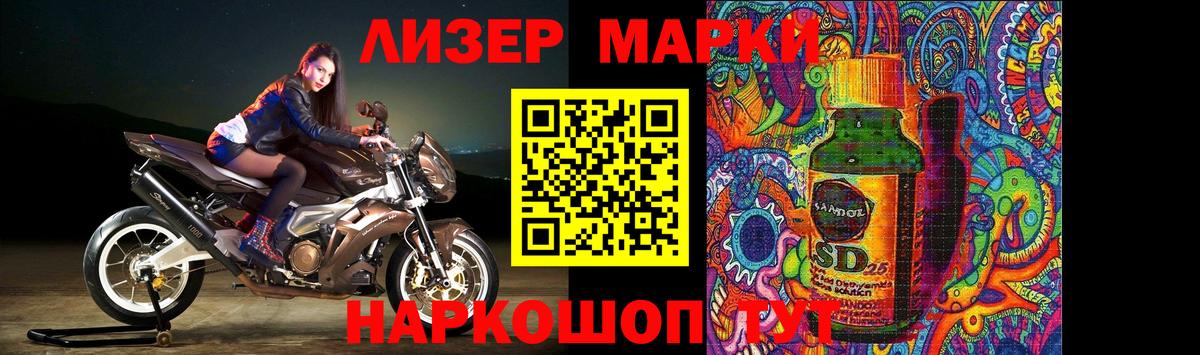 Красноярск  ЛСД экстази кислота  Вход с VPN  LSD-25 экстази кислота 