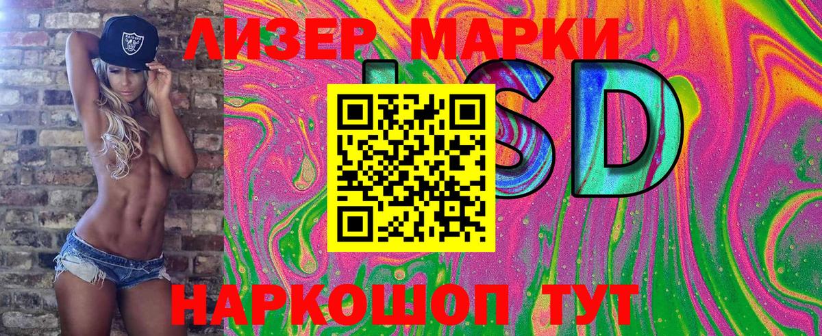Наркотические марки  Марки N-bome 1500мкг  Вход с VPN  Красноярск 